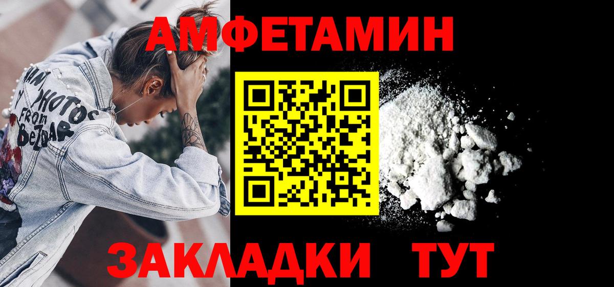 Выкса  АМФЕТАМИН  АМФЕТАМИН  АМФЕТАМИН 97%  Вход с VPN 