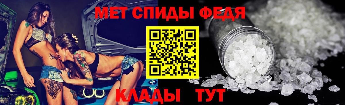 Амфетамин 97% Выкса