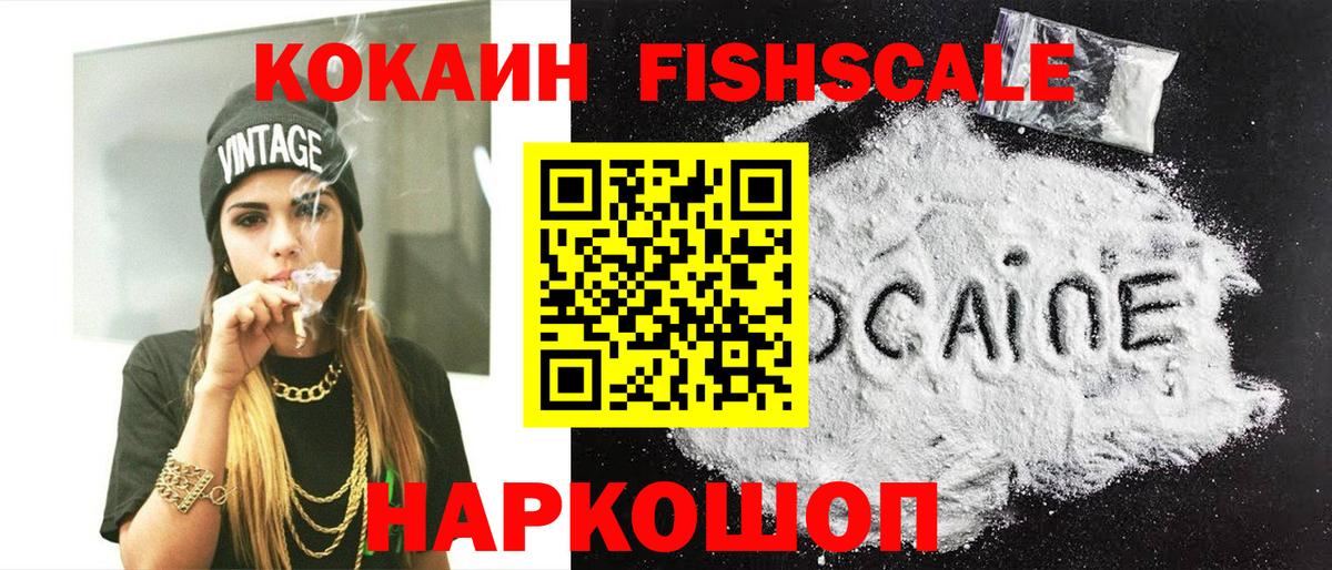 Выкса  Кокаин Columbia  Вход с VPN  COCAIN  КОКАИН Боливия 