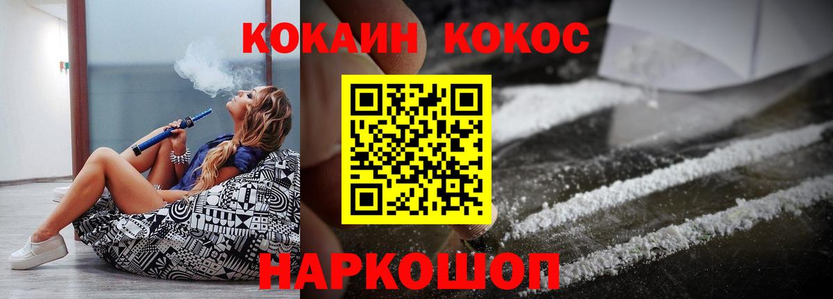 КОКАИН 97% Выкса