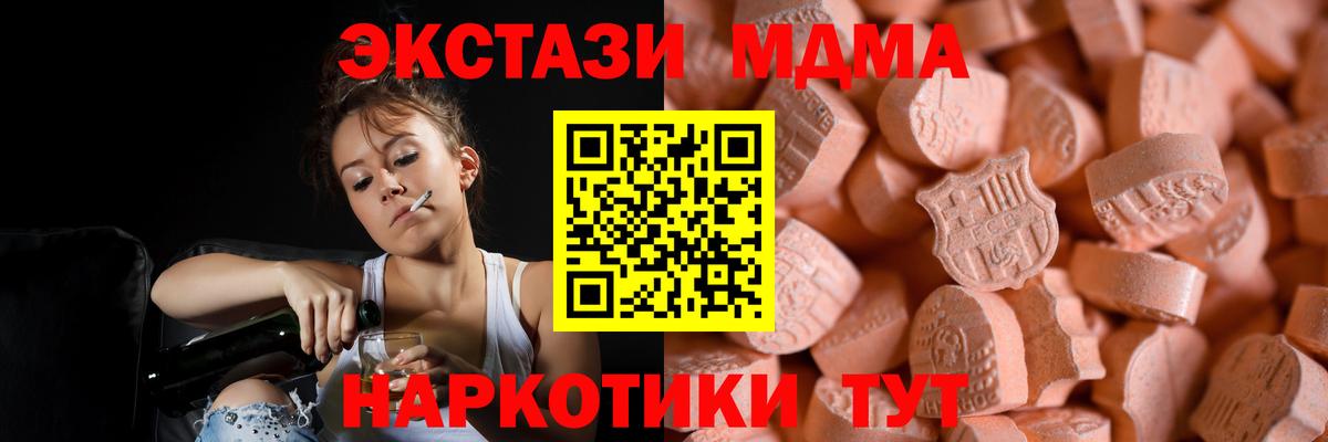 ЭКСТАЗИ диски  Экстази  Выкса  Вход с VPN 