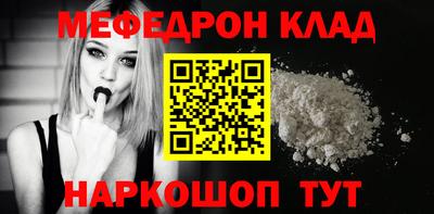 прущая мука Беслан