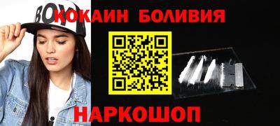 кокаин VHQ Владимир