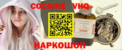 героин Берёзовский