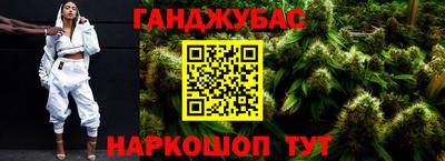 дмт Бийск