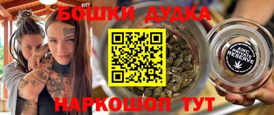 героин Берёзовский