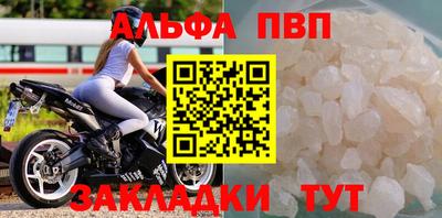 дмт Бийск
