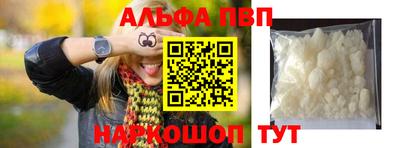 прущая мука Беслан