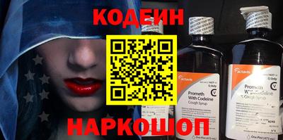 дмт Бийск