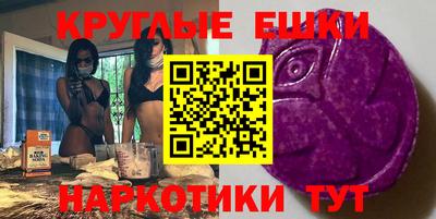 дмт Бийск