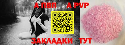 прущая мука Беслан