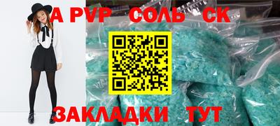прущая мука Беслан
