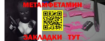 прущая мука Беслан