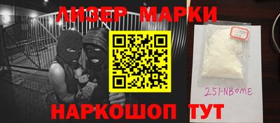 прущая мука Беслан
