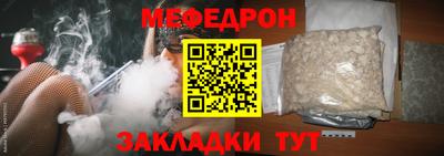 дмт Бийск