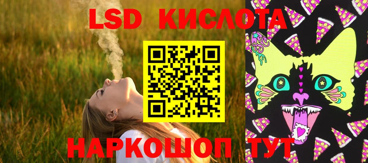 ЛСД экстази ecstasy Выкса
