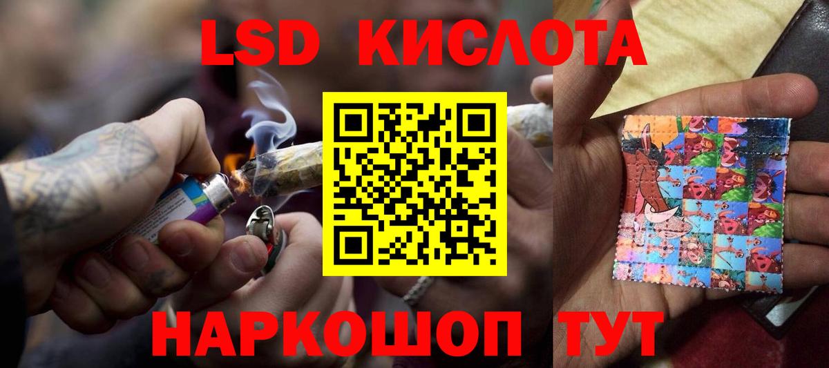 LSD-25 экстази ecstasy  Вход с VPN  ЛСД экстази ecstasy  Выкса 