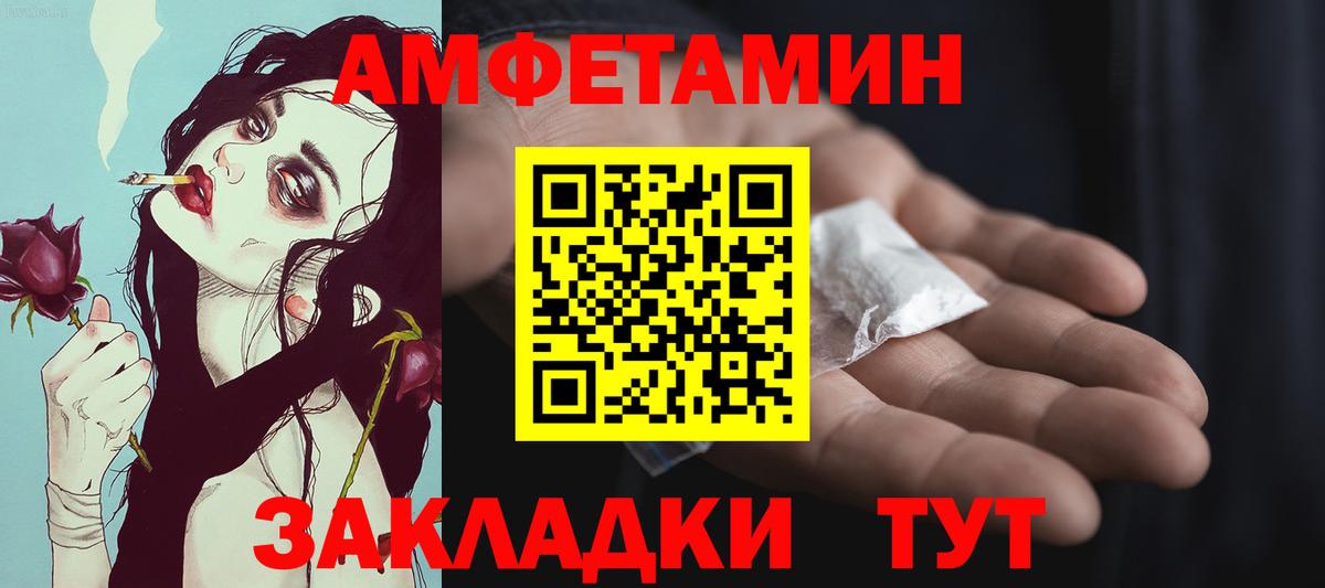 МЕТАМФЕТАМИН винт  Вход с VPN  МЕТАМФЕТАМИН винт  Выкса 