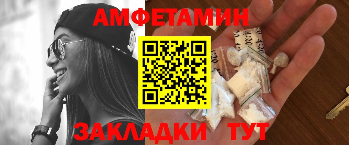 Метамфетамин Methamphetamine Выкса