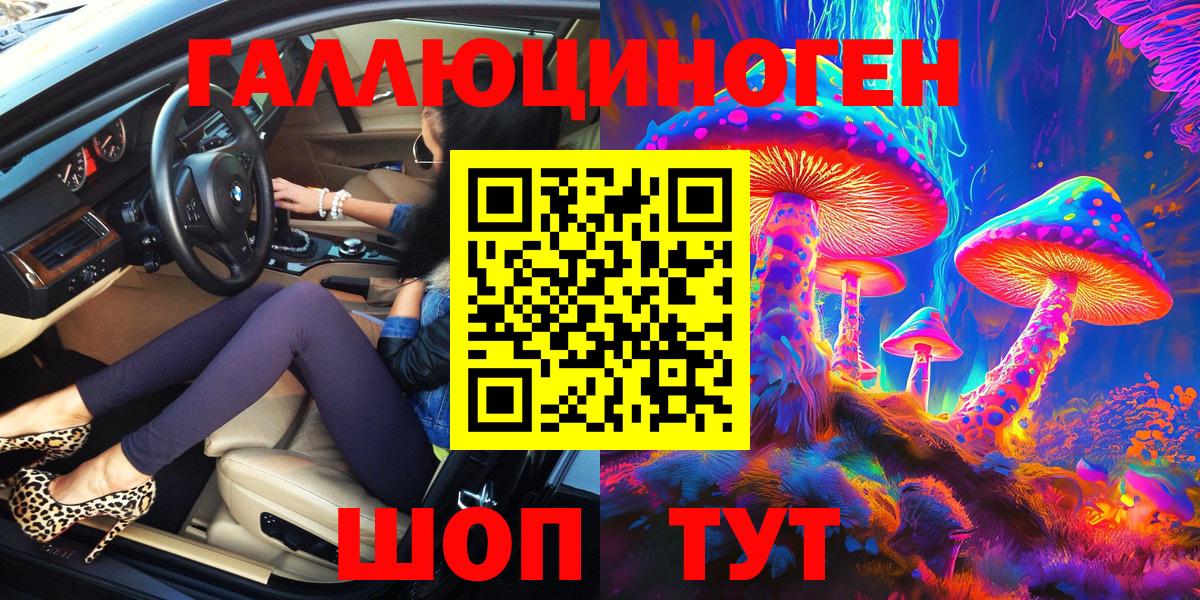 Псилоцибиновые грибы мицелий Выкса